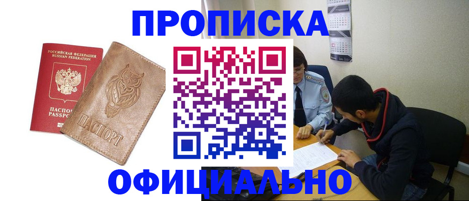 форма 3 в Котовске